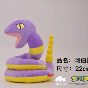 Original Pokemon Soft Toys