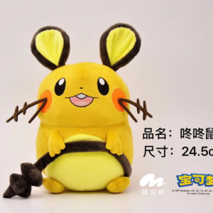 Original Pokemon Soft Toys