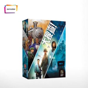 Board Game Unlock！ 大搜查中文版