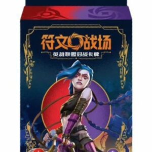 Riftbound League of Legends TCG Starter Deck Jinx Chinese